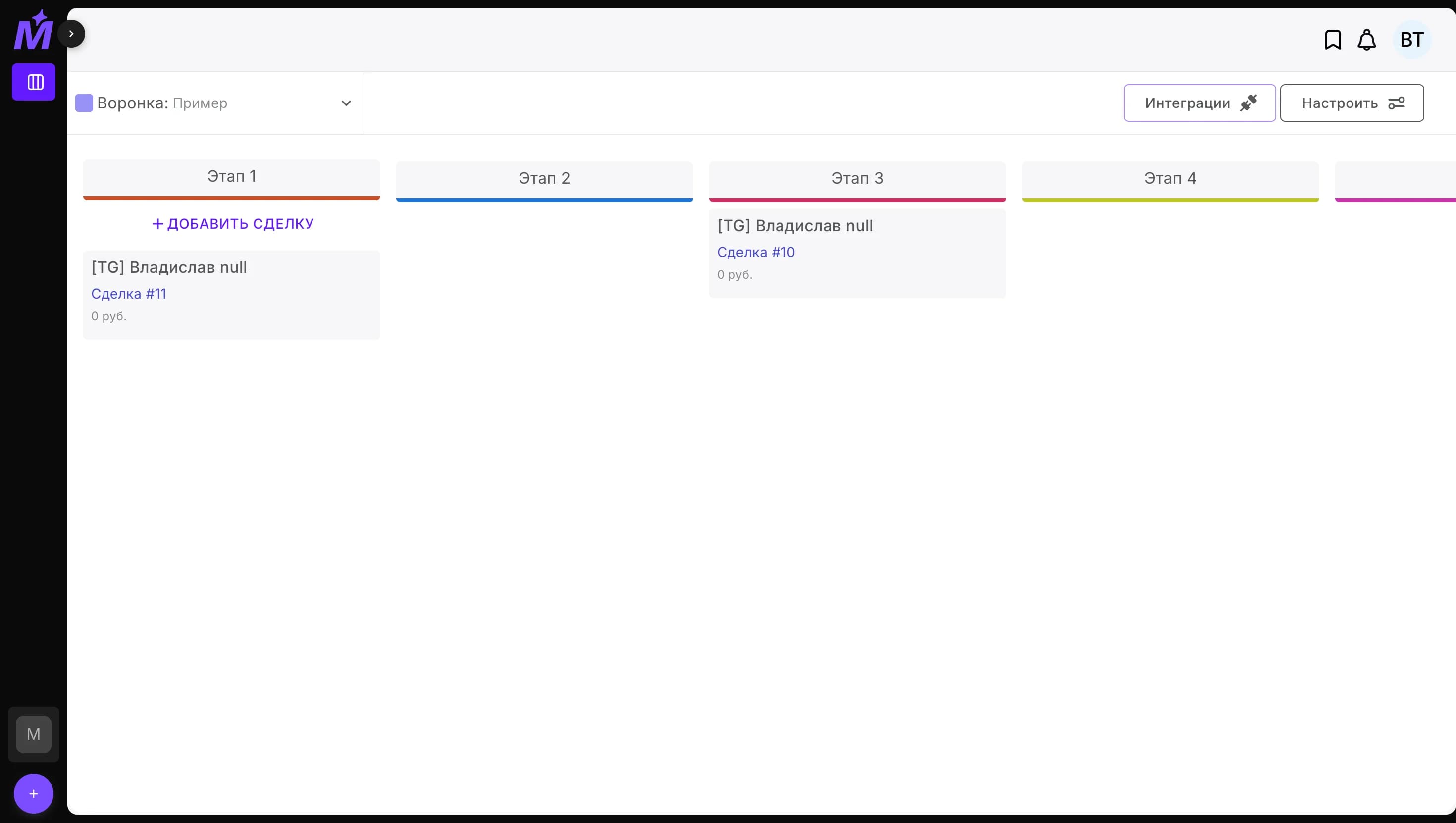 Magiclab CRM — Обработка лидов