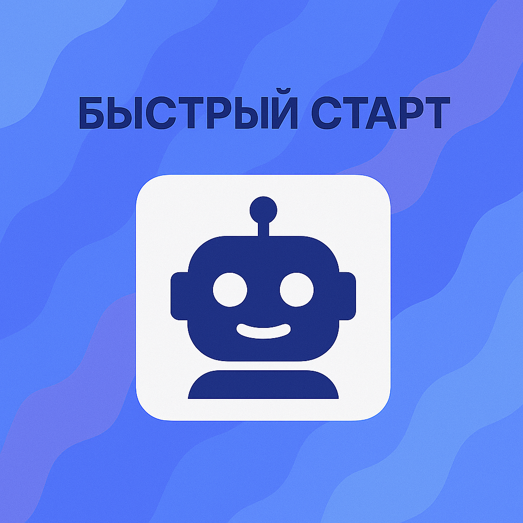 ChatGPT Image 24 апр. 2025 г., 17_29_51